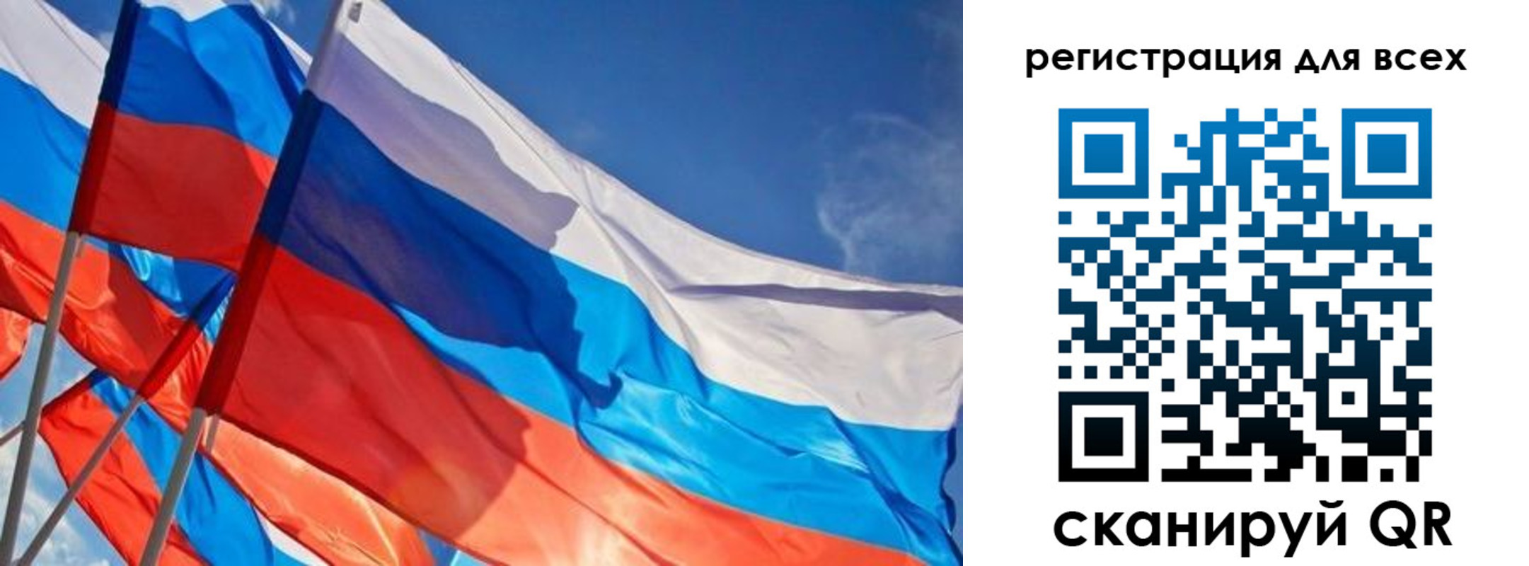 прописка для военкомата в Якутске
